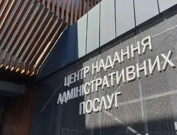 вулик