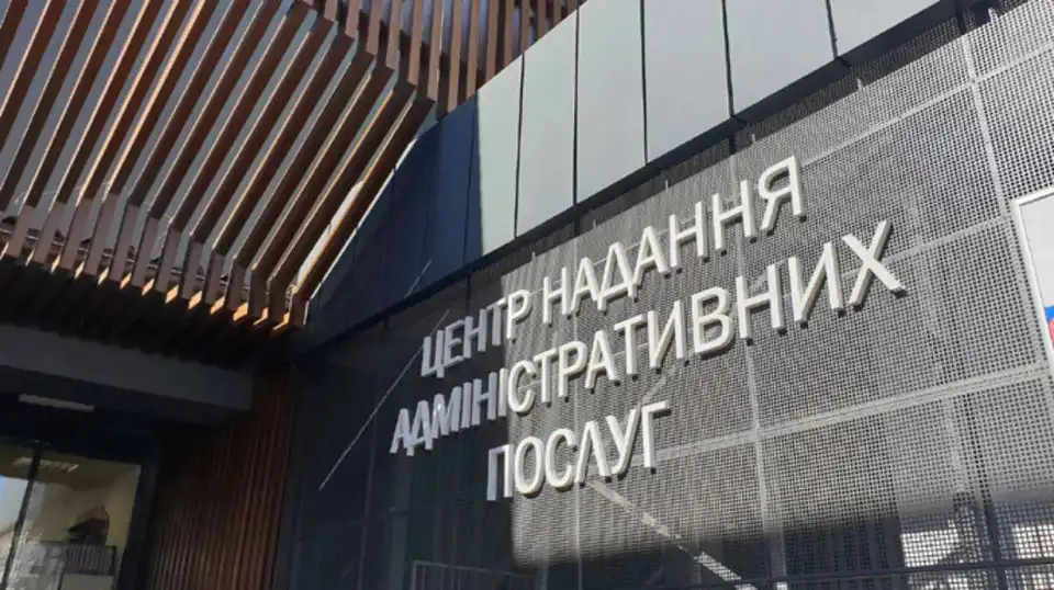 вулик