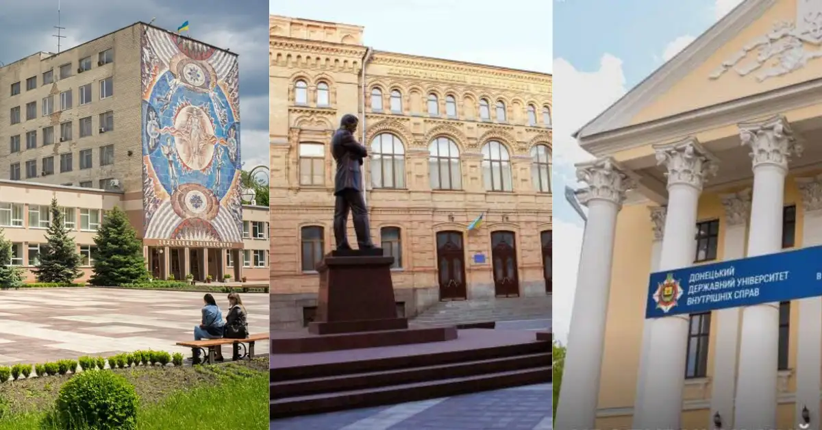 рейтинг вишів