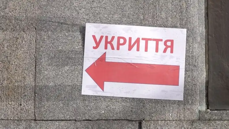 шкільне укриття планують побудувати у Новомиргороді