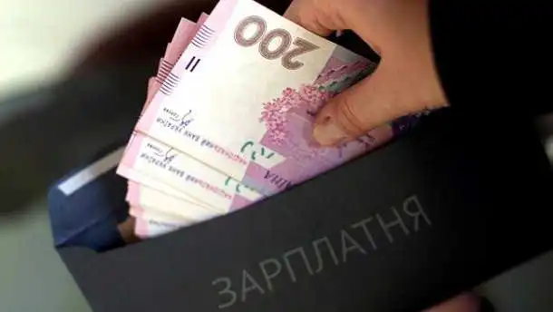 У Кропивницькому досліджують рівень легальності виплати заробітної плати