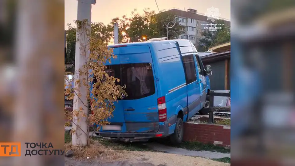 ДТП у Кропивницькому