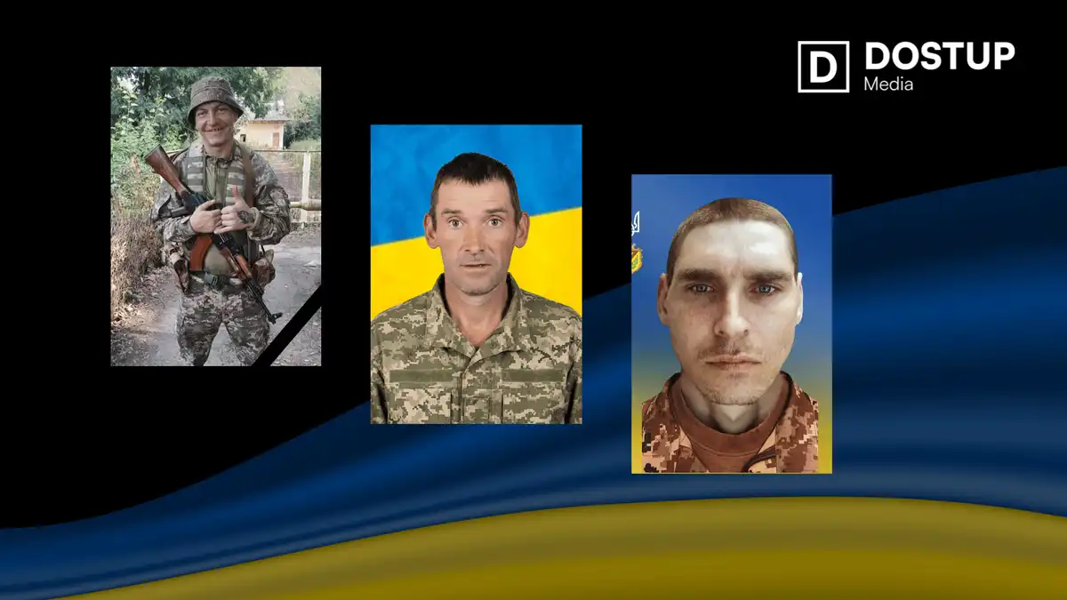 загиблі бійці ЗСУ