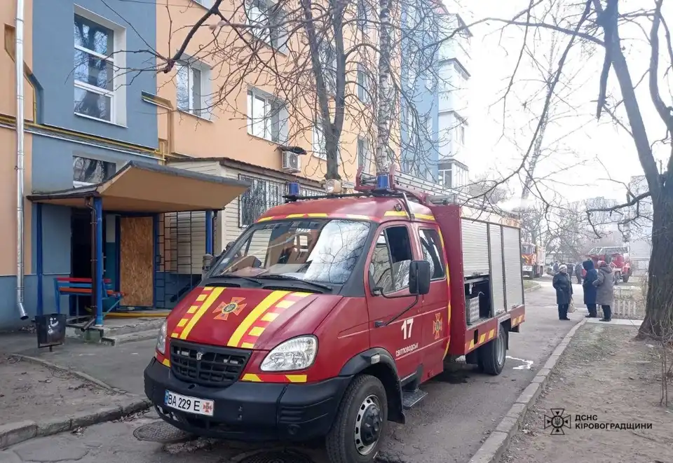 пожежа