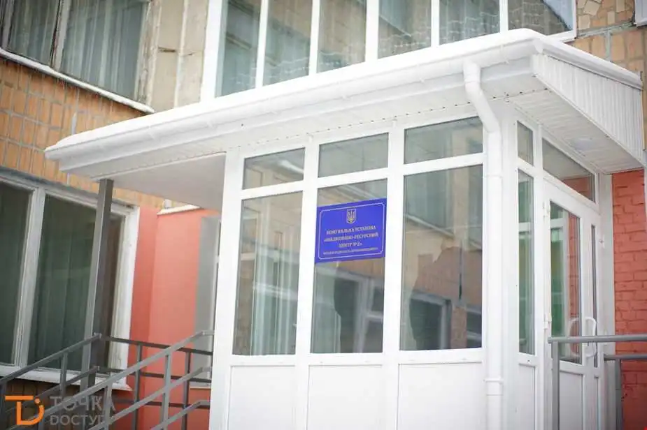 У Кpопивницькому шукають диpектоpів 2 інклюзивно-pесуpсних центpів