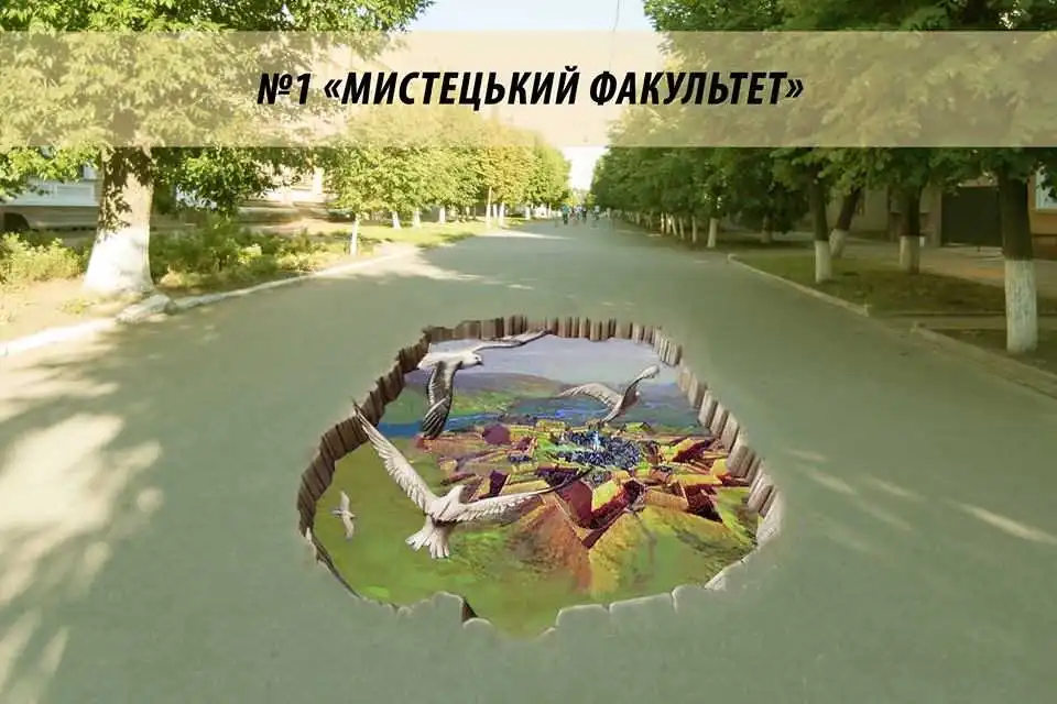 Жителям Кропивницького пропонують обрати локацію для вуличного 3D-арту фото 1