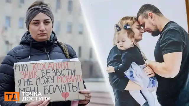 “Якщо 3 дні не буду на зв’язку — бий на сполох”: родина 17 місяців чекає зниклого безвісти Олександра Бочарова на Кіровоградщині