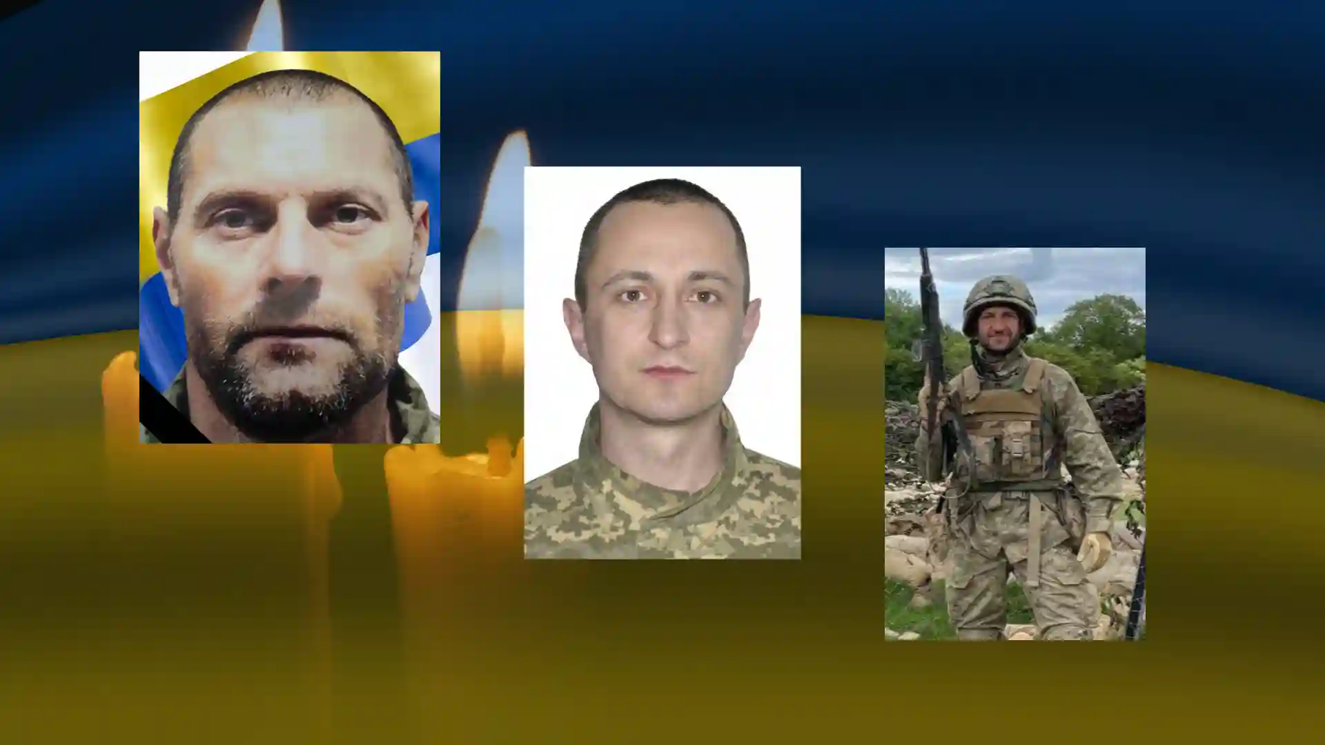 загиблі бійці ЗСУ