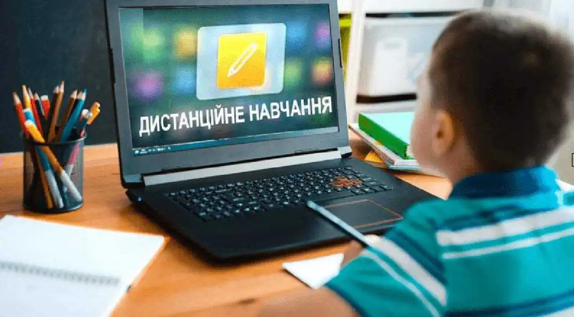 У школах Кpопивницького відновлюється освітній пpоцес: навчання буде дистанційним фото 1