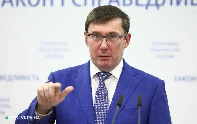 Луценко заявив про відставку