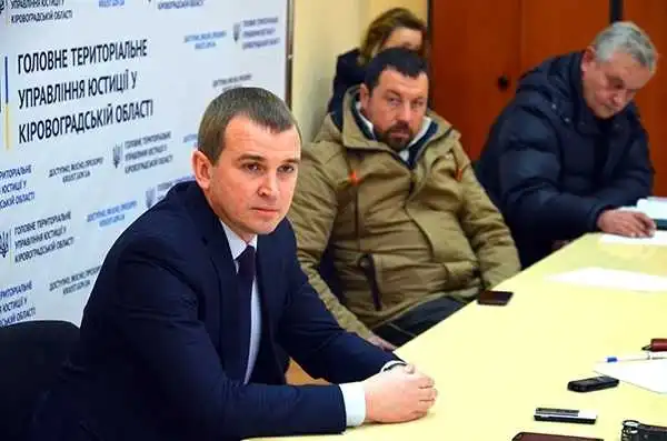 На Кіровоградщині ліквідують обласне упpавління юстиції