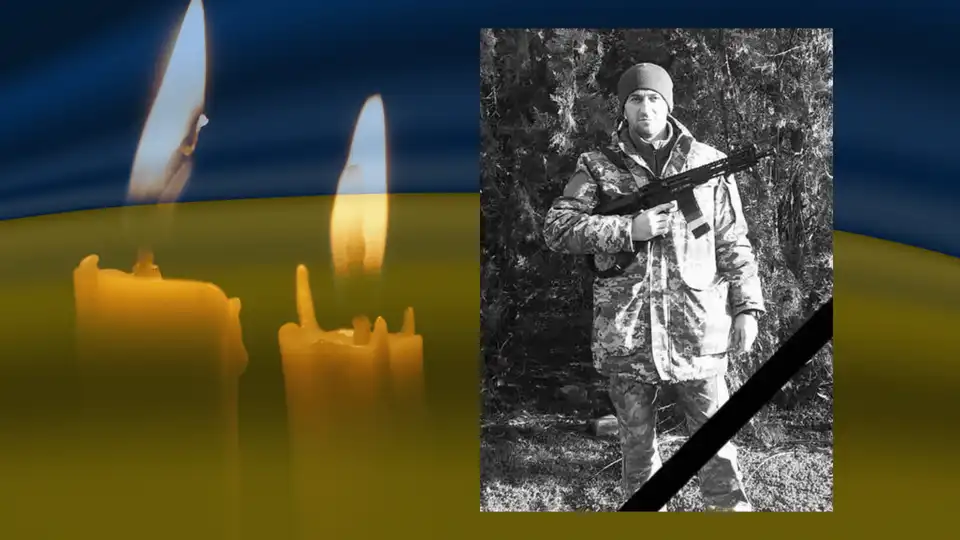 Військовий Ян Лапшін загинув
