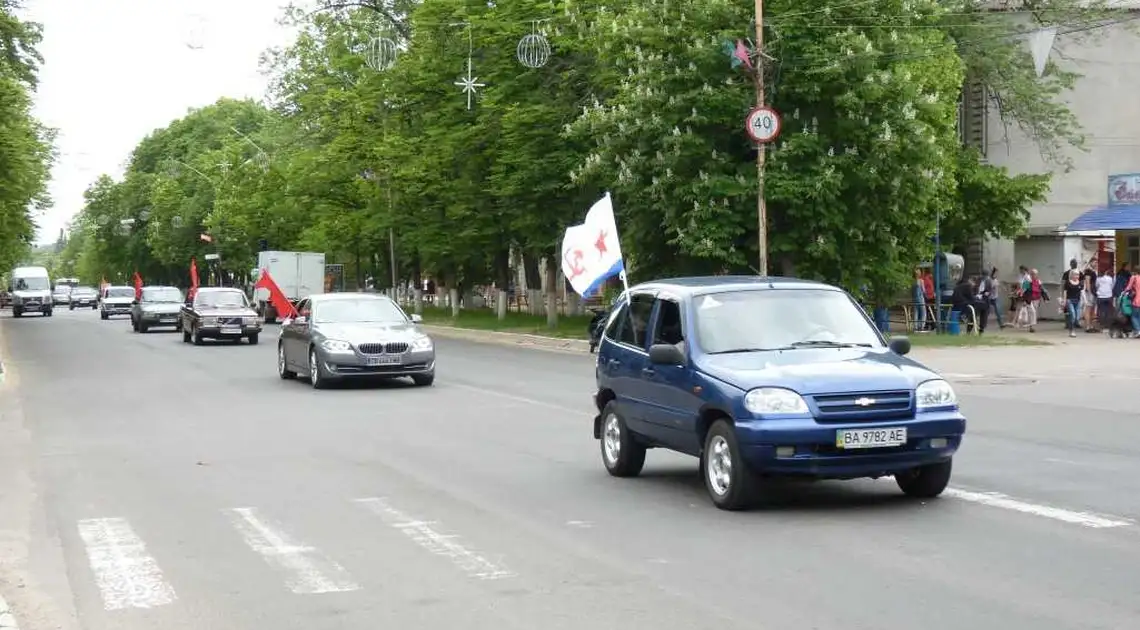 На Кіровоградщині влаштували «радянський» автопробіг із забороненими прапорами (ФОТО) фото 1