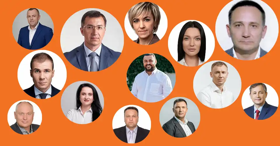 депутати міської ради