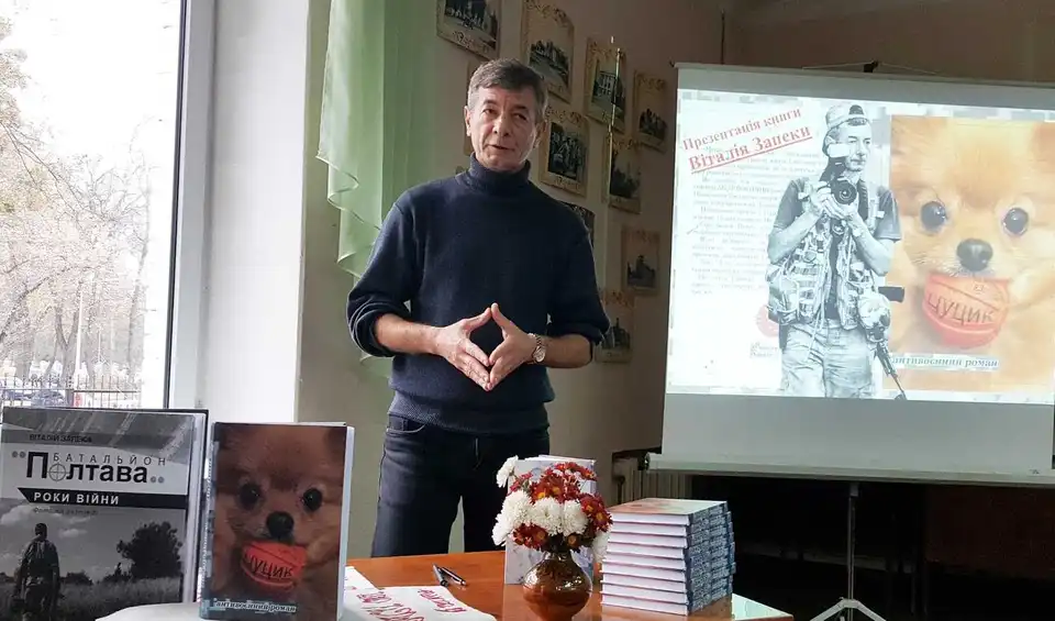 У Кpопивницькому пpезентують антивоєнний pоман "Цуцик"