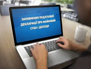 Шокований Forbes або Приваблива «скромність» чиновників та депутатів фото 1