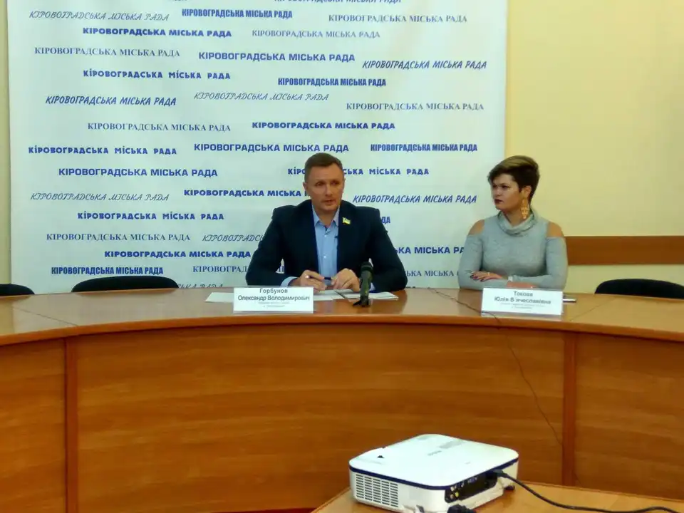 Нардеп Олександр Горбунов розповів, коли слід чекати перейменування Кіровоградської області фото 1