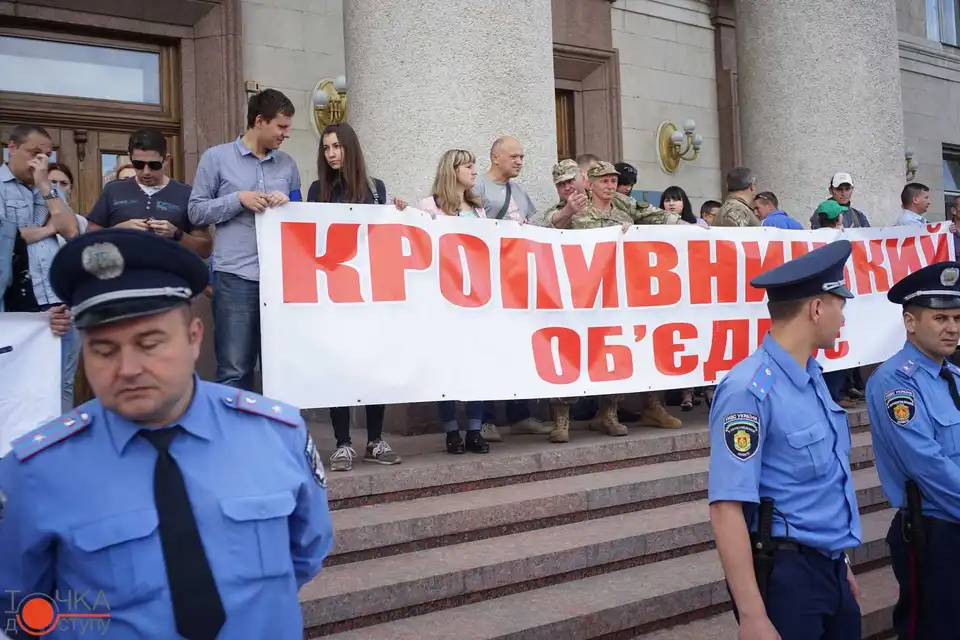 Мітинг на мітинг: як жителі Кіровограда відстоювали об'єднуючу назву (ФОТОРЕПОРТАЖ)