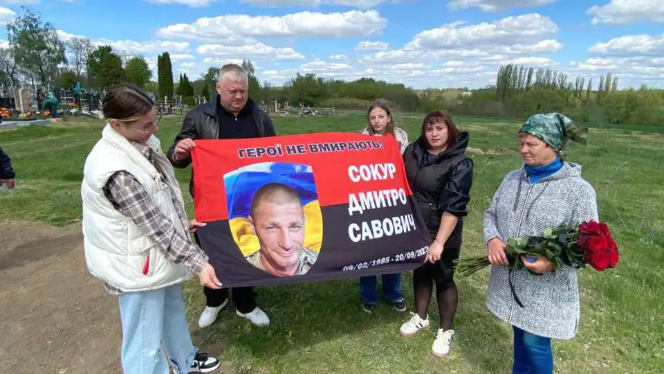родині загиблого захисника Дмитра Сокура вручили відзнаку