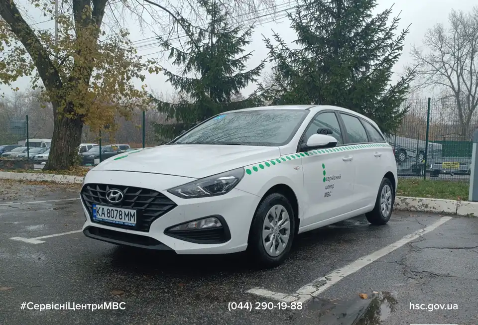 автомобіль для людей з інвалідністю