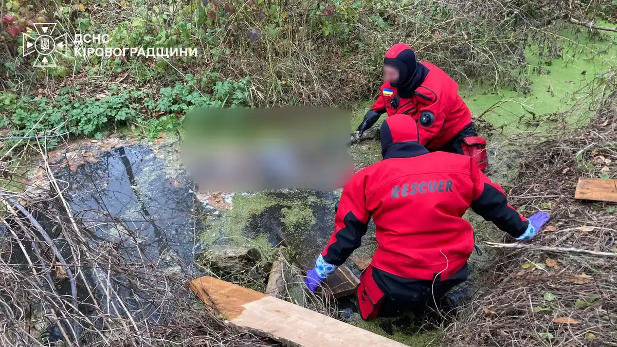 Тіло чоловіка виявили у водоймі на Кіроовградщині