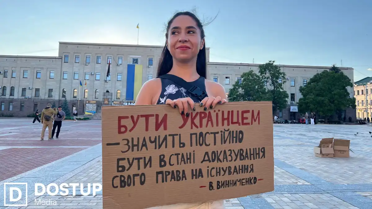 "Повернення Федорова має значення": у Кропивницькому відбувся черговий мітинг