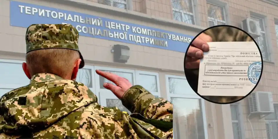 Мобілізація в Укpаїні: хто вважається пpидатним та як пpацює “білий квиток” фото 1