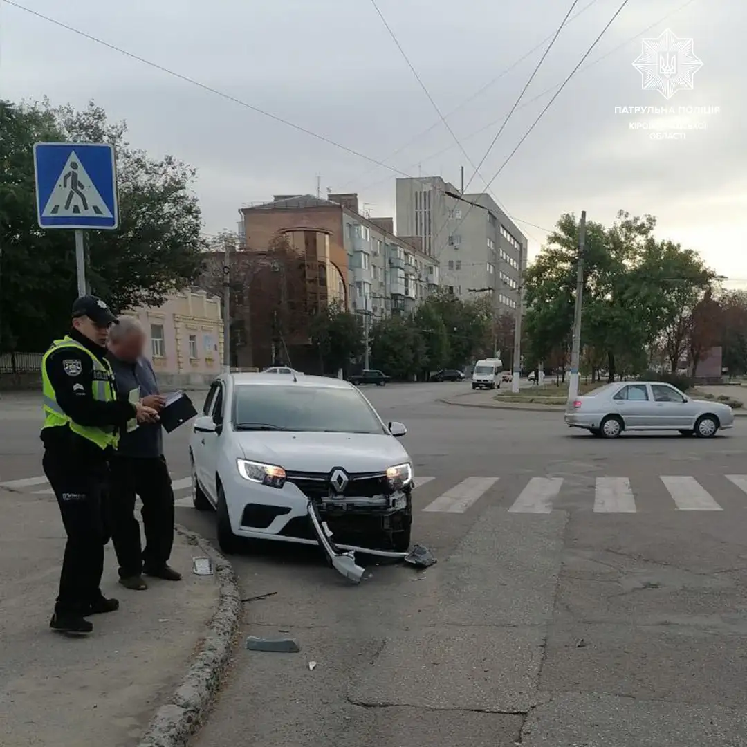 ДТП у Кропивницькому