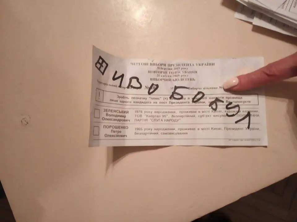 Вірші та побажання: на Кіровоградщині зафікcували 2,5 % недійcних бюлетенів (ФОТО)