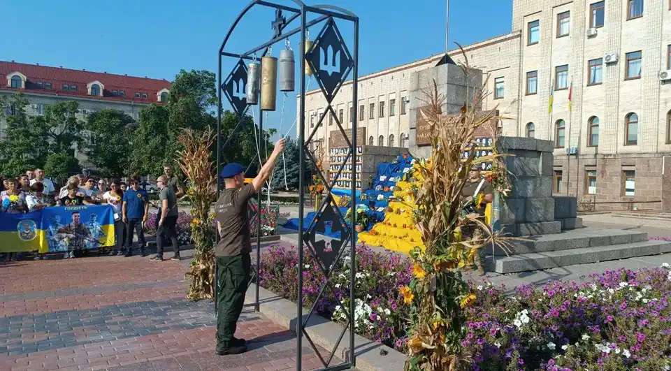 петиція щодо впорядкування хвилини мовчання