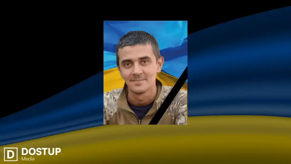 загиблі бійці ЗСУ