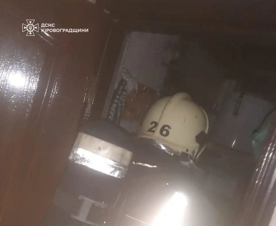 пожежа