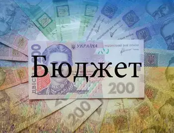 Бюджет Кропивницького в 2019 році складатиме майже 2,6 мільярди гривень фото 1