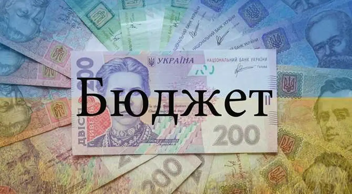 Бюджет Кропивницького в 2019 році складатиме майже 2,6 мільярди гривень фото 1