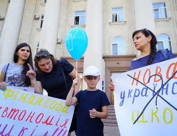 Батьки кропивницьких учнів вийшли на мітинг із низкою вимог до міської влади (ФОТО) фото 1