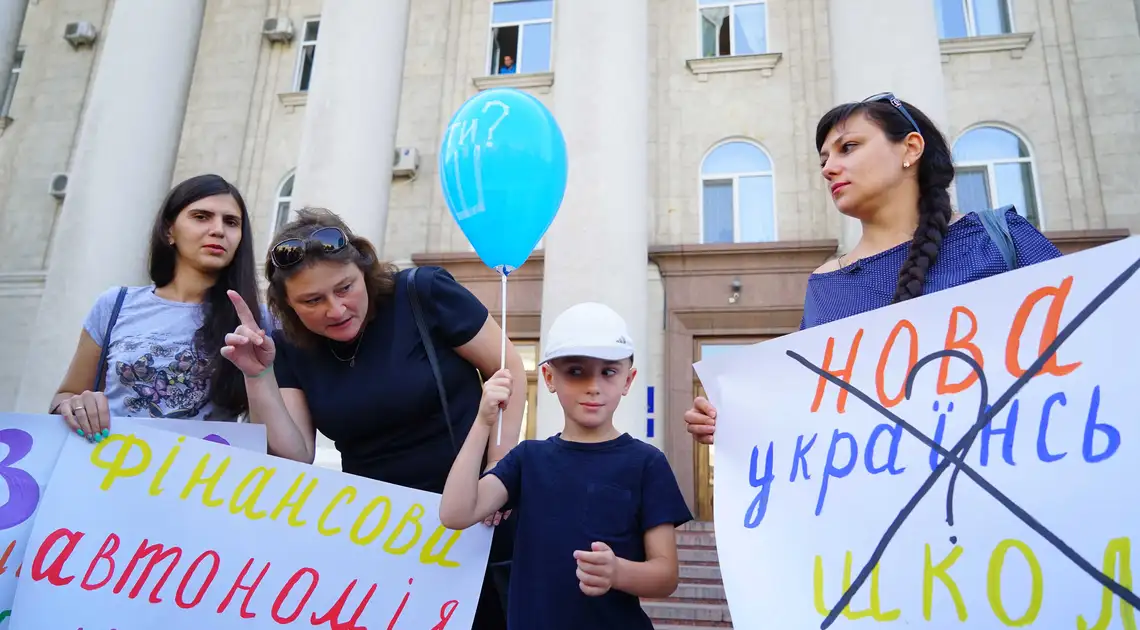 Батьки кропивницьких учнів вийшли на мітинг із низкою вимог до міської влади (ФОТО) фото 1