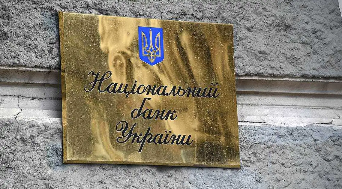 У Нацбанку назвали причини 14-кратного падіння купівельної спроможності (ІНФОГРАФІКА) фото 1