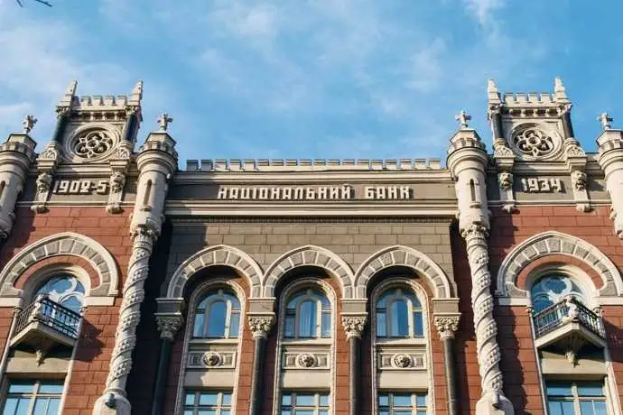 У НБУ роз'яснили графік роботи банків на травневі свята фото 1