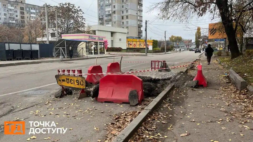 Перекрили частину дороги біля площі Богдана Хмельницького Кропивницькому: чому