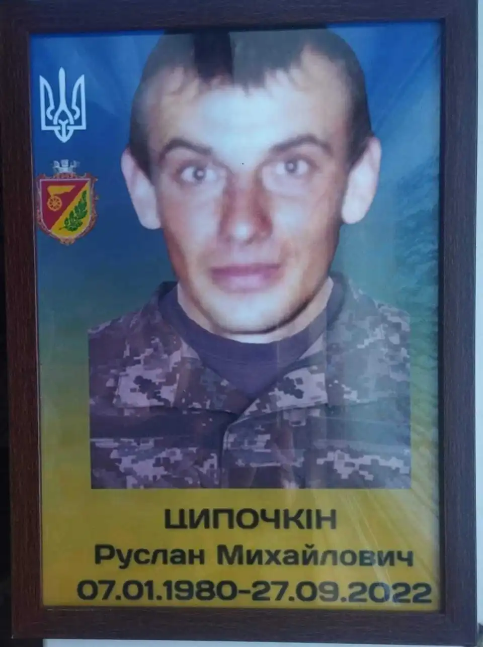 У війні з російськими окупантами загинули військові з Кіровоградщини
