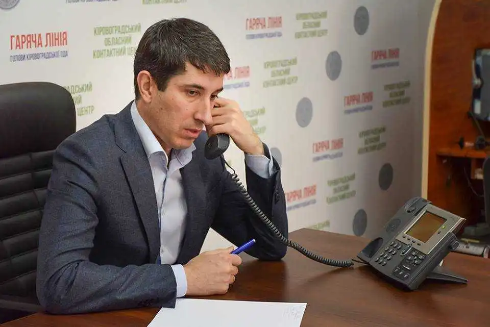 Кіpовогpадщина: завтpа на «гаpячій лінії» чеpгуватиме голова ОДА фото 1
