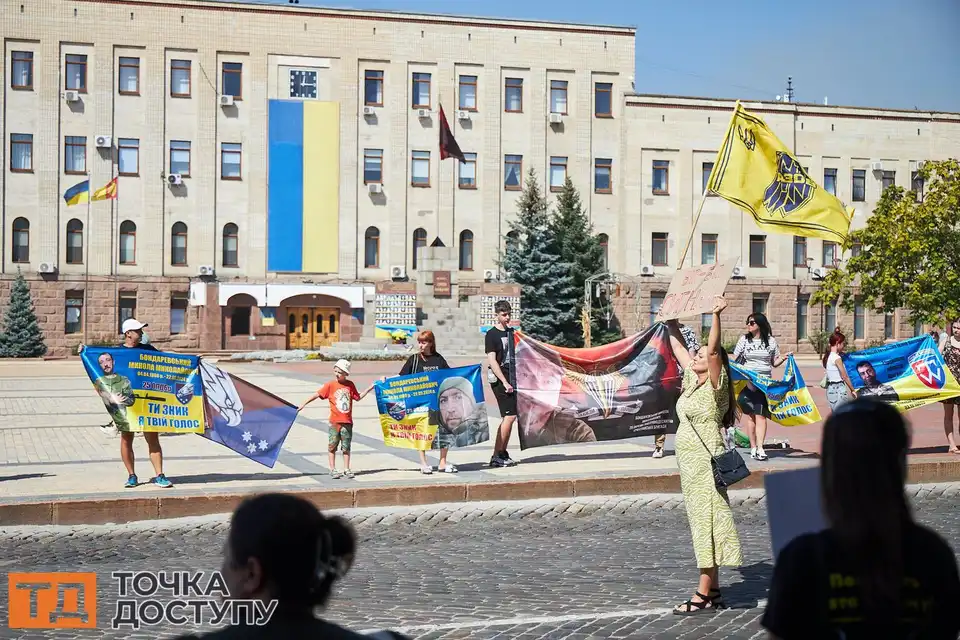 У Кропивницькому організували акцію на підтримку зниклих безвісти та військовополонених воїнів.