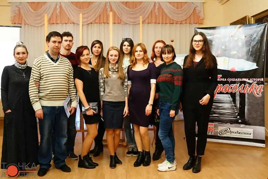 Допоможіть людям: у Кропивницькому на фестивалі презентують збірку «Парасолька»