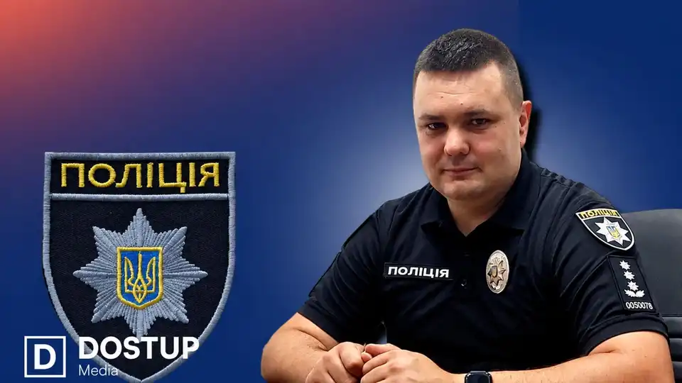 Нового керівника поліції призначили в Олександрійському районі Кіровоградщини: що про нього відомо