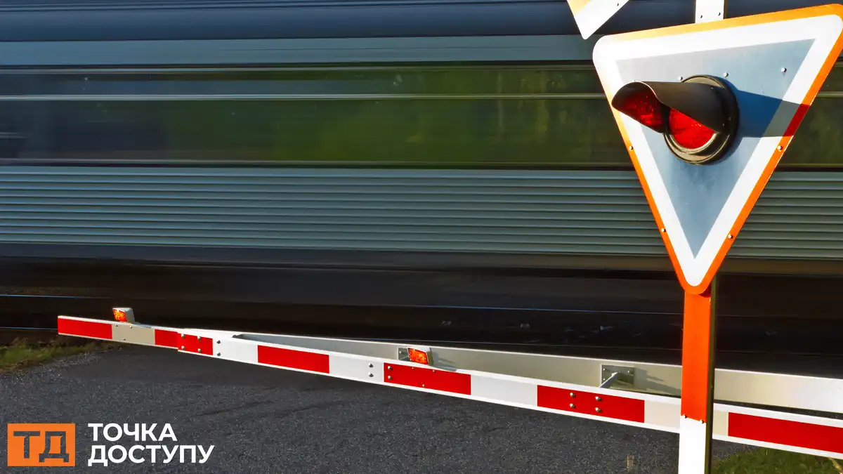 закриють один із залізничних переїздів у Кіровоградській області