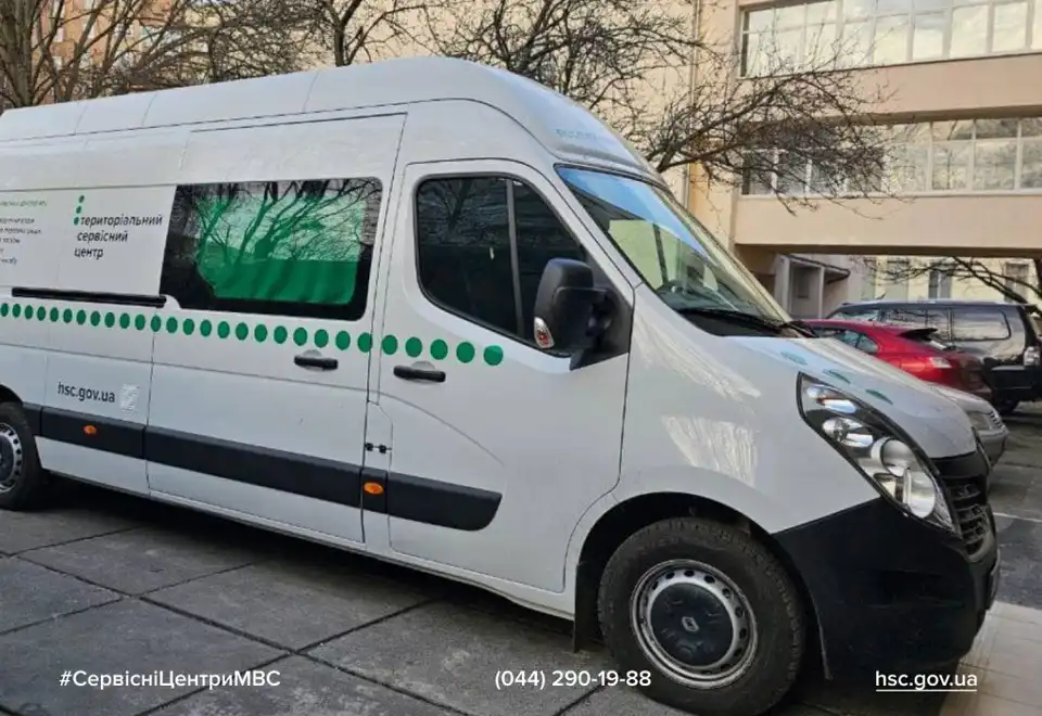 графіс сервісного центру в березні