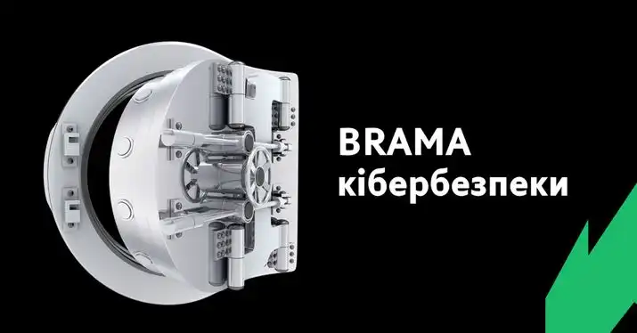 кіберполіція