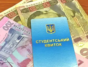 стипендія