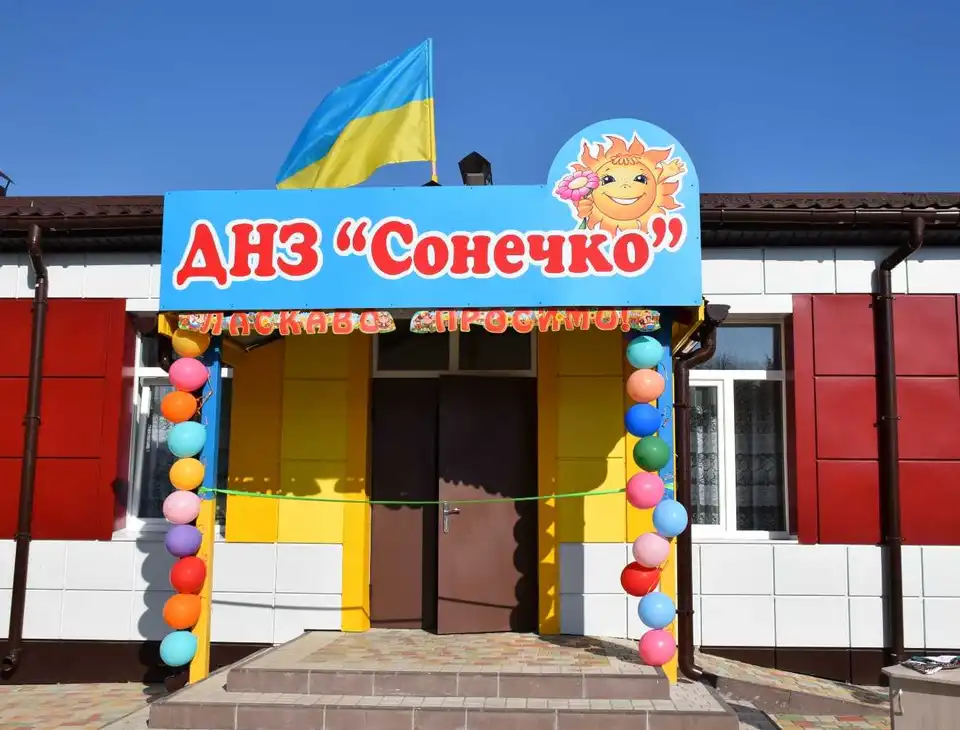 На Кіровоградщині відкрили капітально відремонтований дитсадок за 8 млн грн (ФОТО)