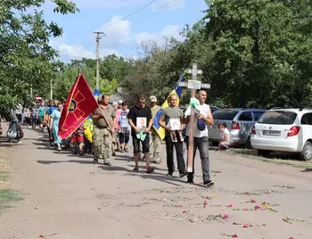 Похорон